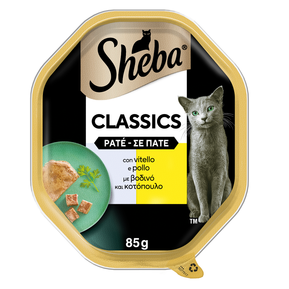 SHEBA ΔΙΣΚAKI ΠΑΤΕ ΜΕ ΜΟΣΧ & ΚΟΤΟΠ 2x11x85g