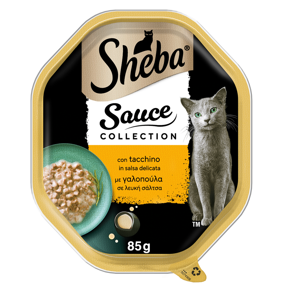 SHEBA ΔΙΣΚAKI ΓΑΛΟΠΟΥΛΑ ΣΕ ΛΕΥΚΗ ΣΑΛΤΣΑ 2x11x85g