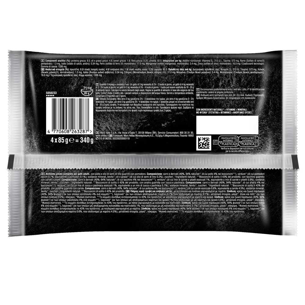 SHEBA Nature's Collection® Adult Πλήρης Υγρή Τροφή Γάτας Επιλεγμένα πουλερικά σε σάλτσα  (Πάπια, Κοτόπουλο, Πουλερικά, Γαλοπούλα) Φακελάκι Πολυσυσκευασία 4x85g