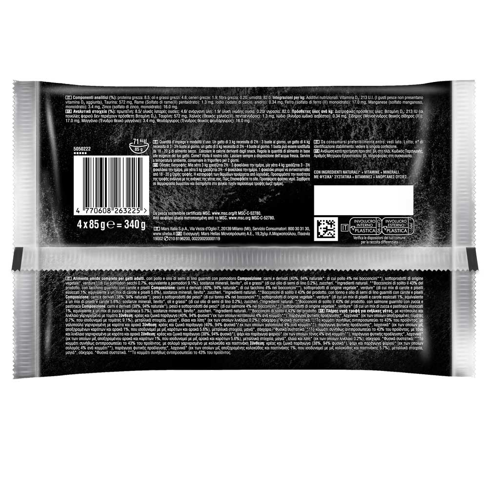 SHEBA Nature's Collection® Adult Πλήρης Υγρή Τροφή Γάτας Επιλεγμένα θαλασσινά σε σάλτσα (Τόνο, Σολομό, Μπακαλιάρο, Ψάρια Ωκεανού) Φακελάκι Πολυσυσκευασία 4x85g