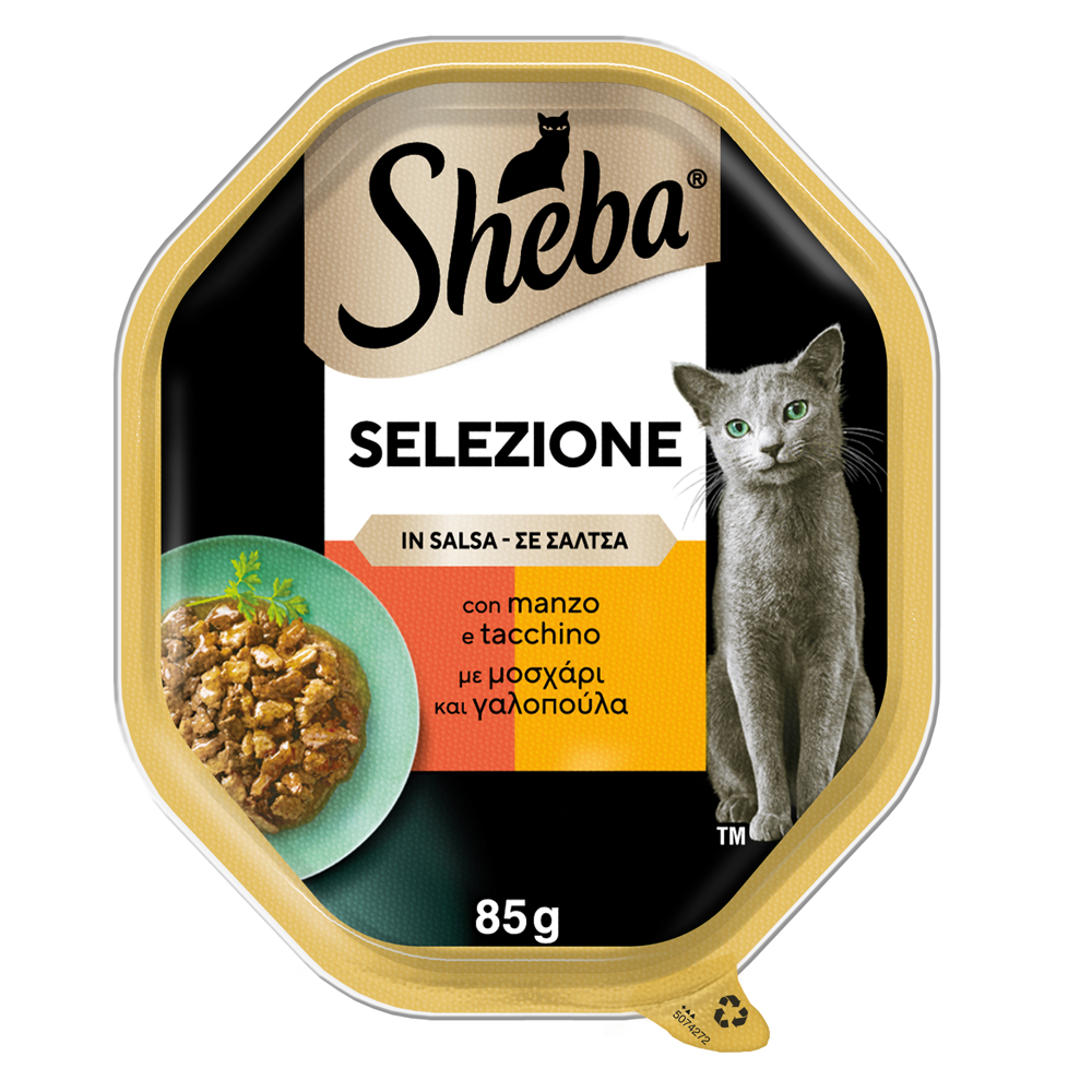 SHEBA ΔΙΣΚΑΚΙ SELEZIONE ΜΟΣΧΑΡΙ ΚΑΙ ΓΑΛΟΠΟΥΛΑ ΣΕ ΣΑΛΤΣΑ 85g