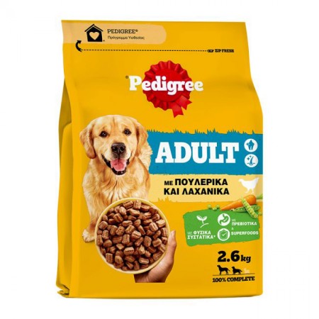 PEDIGREE ADULT ME ΚΟΤΟΠΟΥΛΟ & ΛΑΧΑΝΙΚΑ 2,6kg