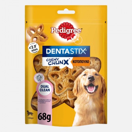 PEDIGREE CHEWY CHUNΧ ΚΟΤΟΠΟΥΛΟ MAXI 68g